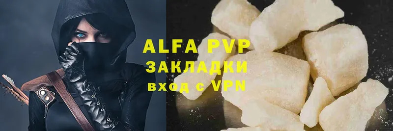 купить   маркетплейс состав  APVP мука  Малая Вишера 